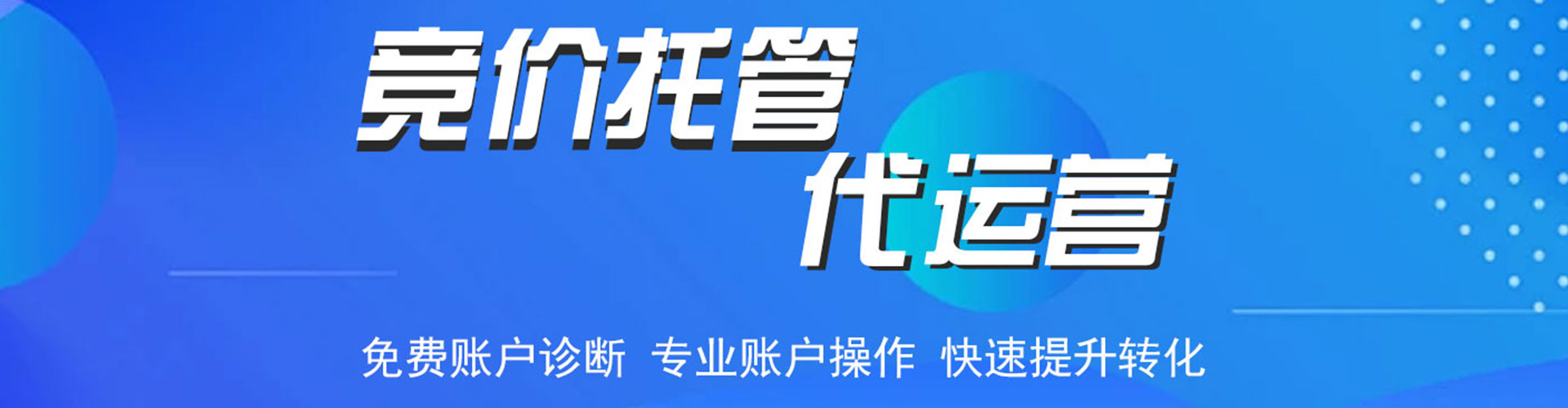 涟水百度广告推广