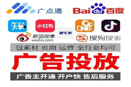社交平台上的推广信息流广告创意集锦