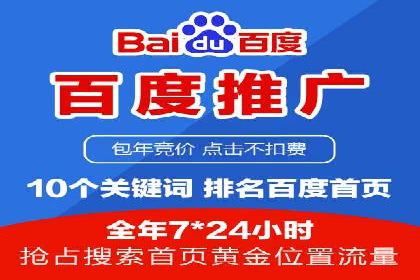 SEM托管实战案例：助力企业品牌形象塑造