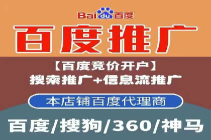 电商平台信息流广告如何提升点击率——以某品牌为例